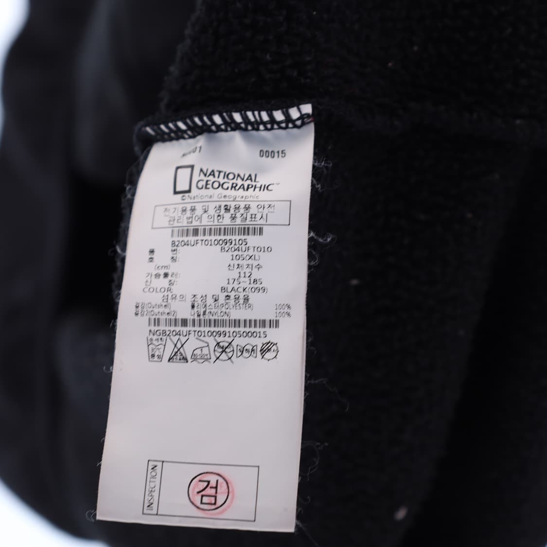 105 내셔널지오그래픽 후리스 플리스 자켓 N7225 상품이미지5