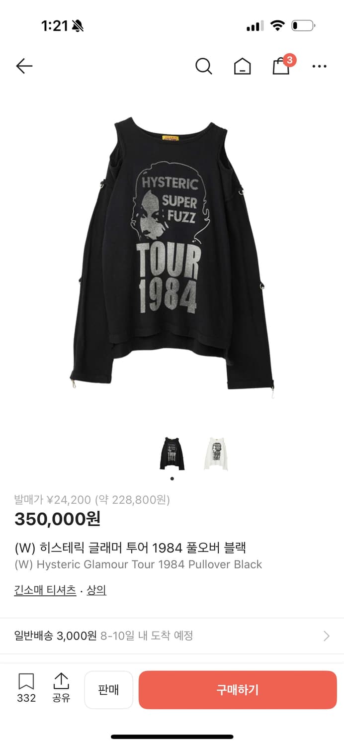 Hysteric Glamour Tee 상품이미지1