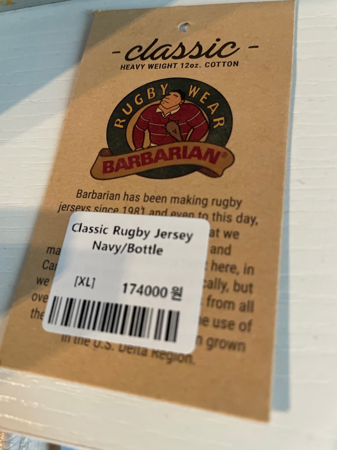 바바리안 스포츠웨어 럭비셔츠 상품이미지7