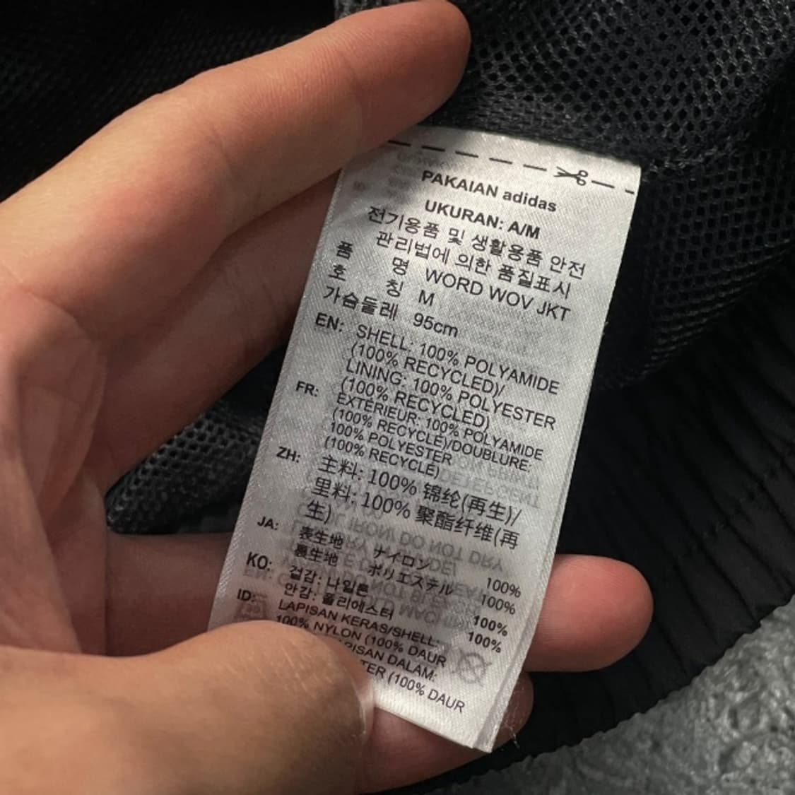 105 아디다스 바람막이  상품이미지4