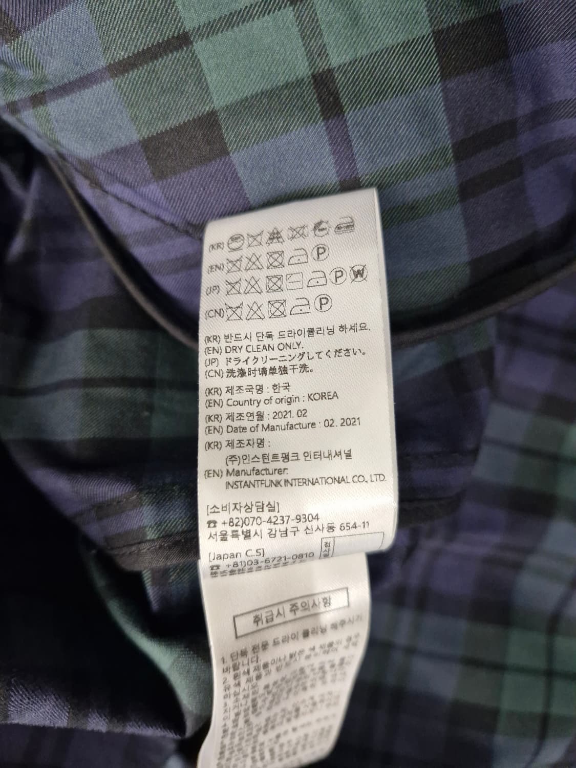 InstantFunk 인스턴트펑크 오버사이즈 체크 피쉬테일 상품이미지9