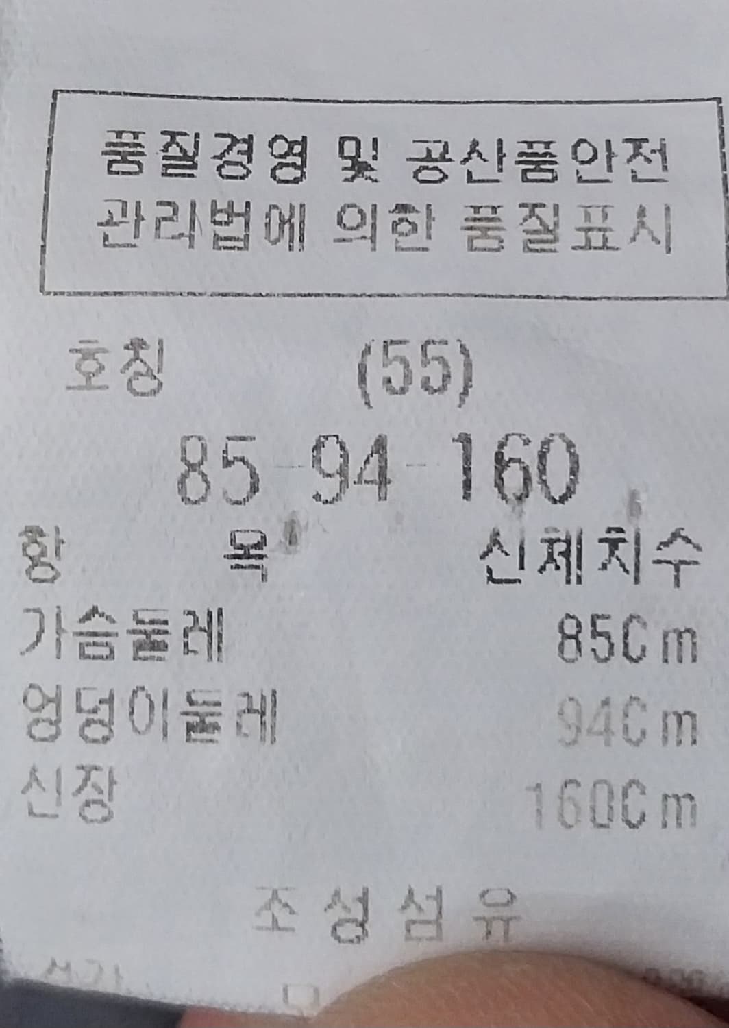 DEWL 듀엘 울 네이비 코트 55 (66까지) 상품이미지5