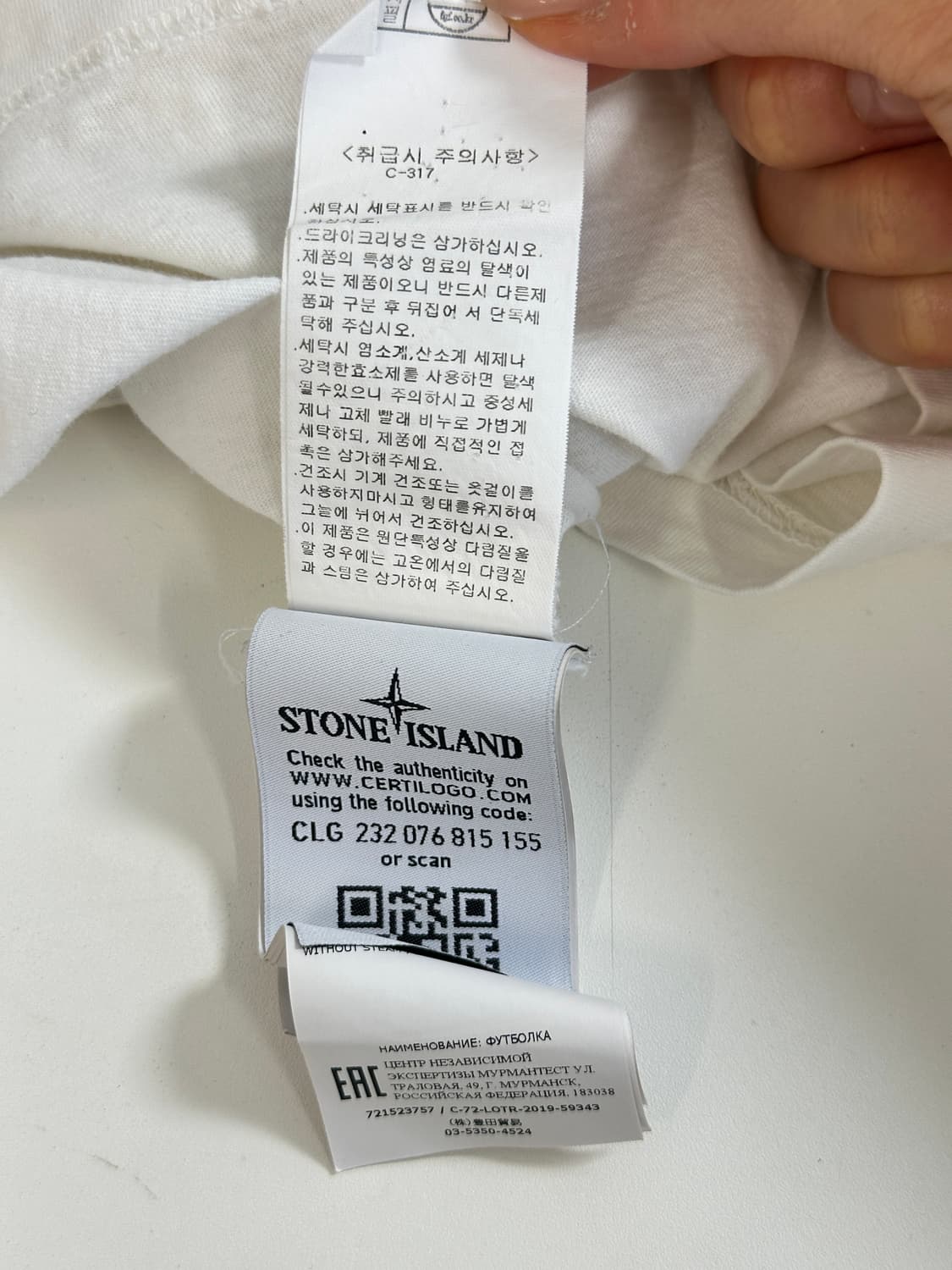 스톤아일랜드 큐알탭 코튼 반팔 화이트 XL  상품이미지7