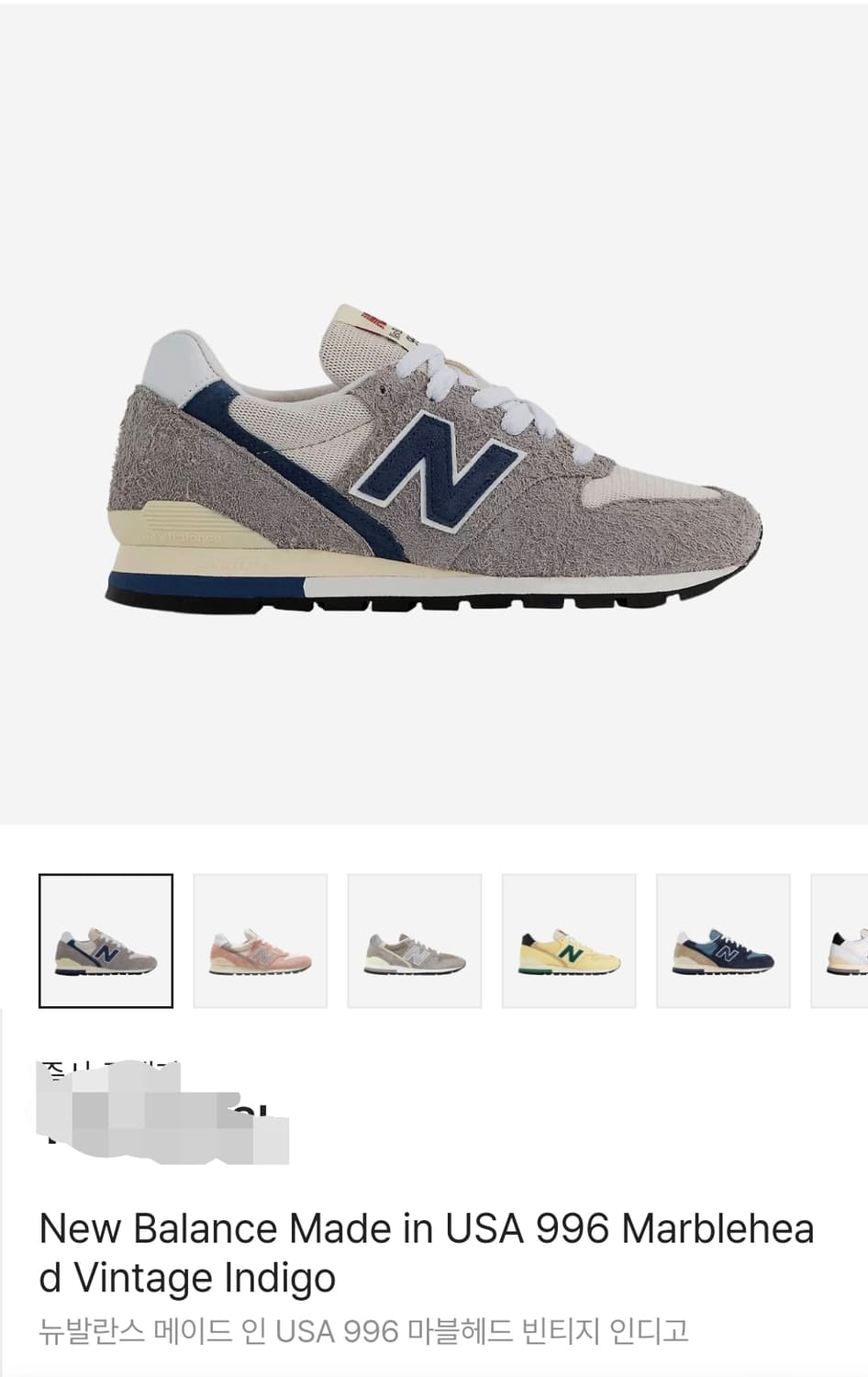 뉴발란스 996 usa 마블헤드 빈티지 인디고 280 상품이미지1