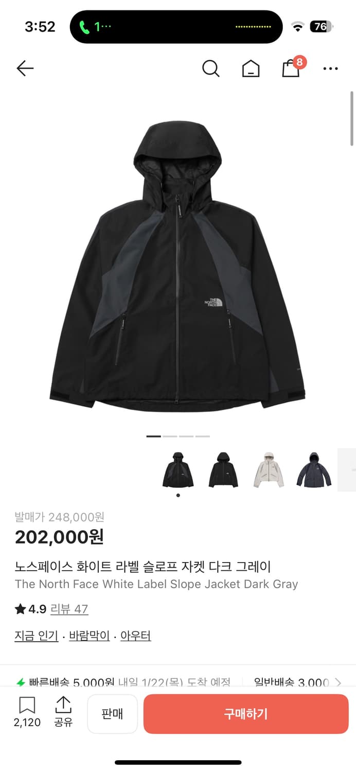 노스페이스 화이트라벨 바람막이 상품이미지3