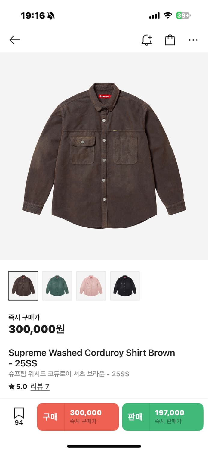 슈프림 25SS 셔츠 L 상품이미지1