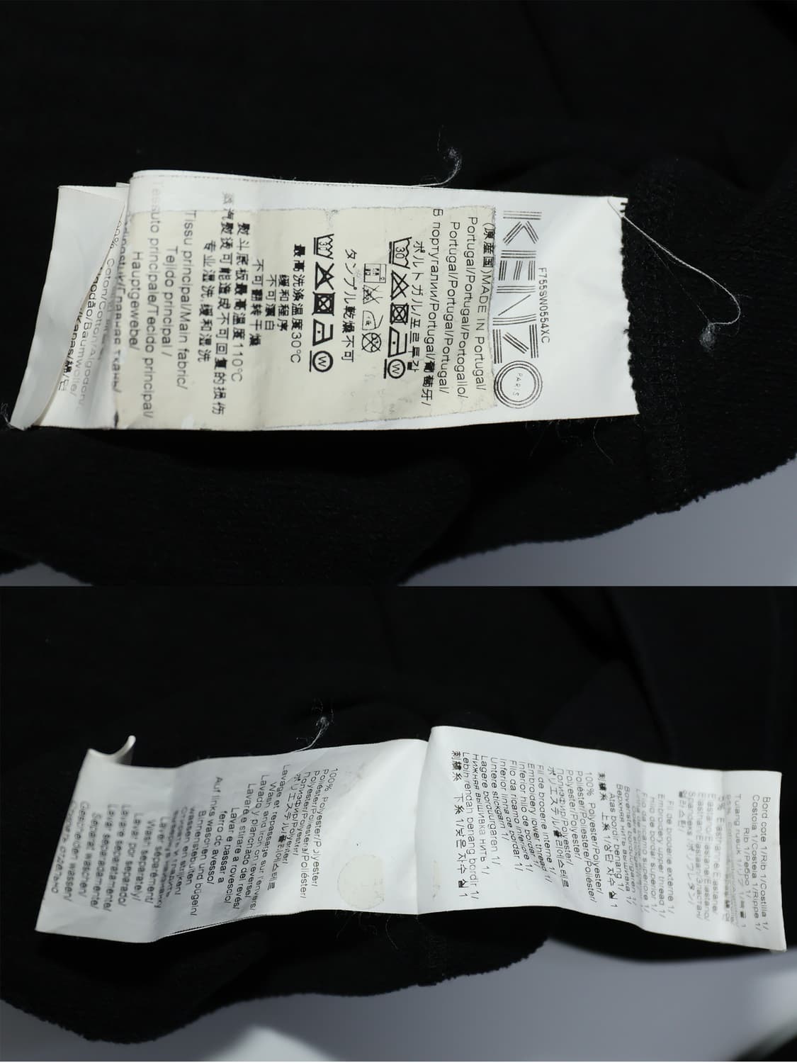 [정품]겐조 아이 자수 맨투맨 블랙 M 상품이미지3