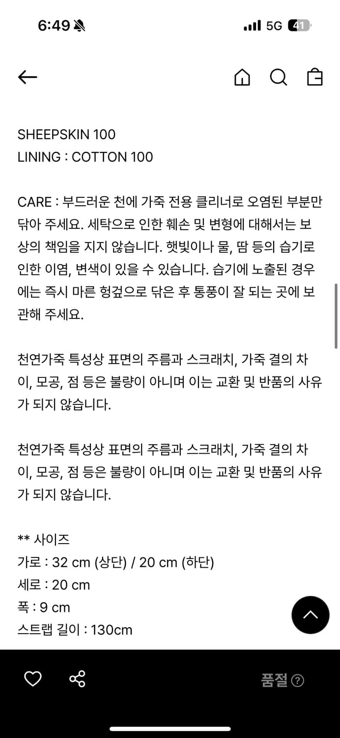 킨더살몬 String Leather Bag M 블랙 상품이미지10