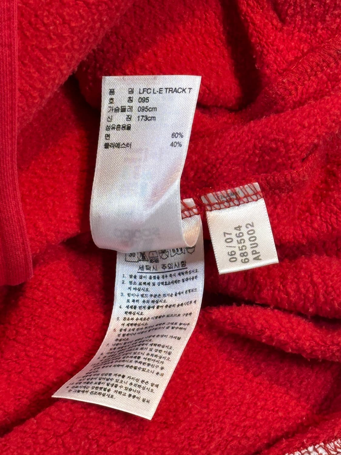 대장급) 아디다스 ADIDAS 리버풀 코튼 트랙탑 져지 레드 상품이미지10