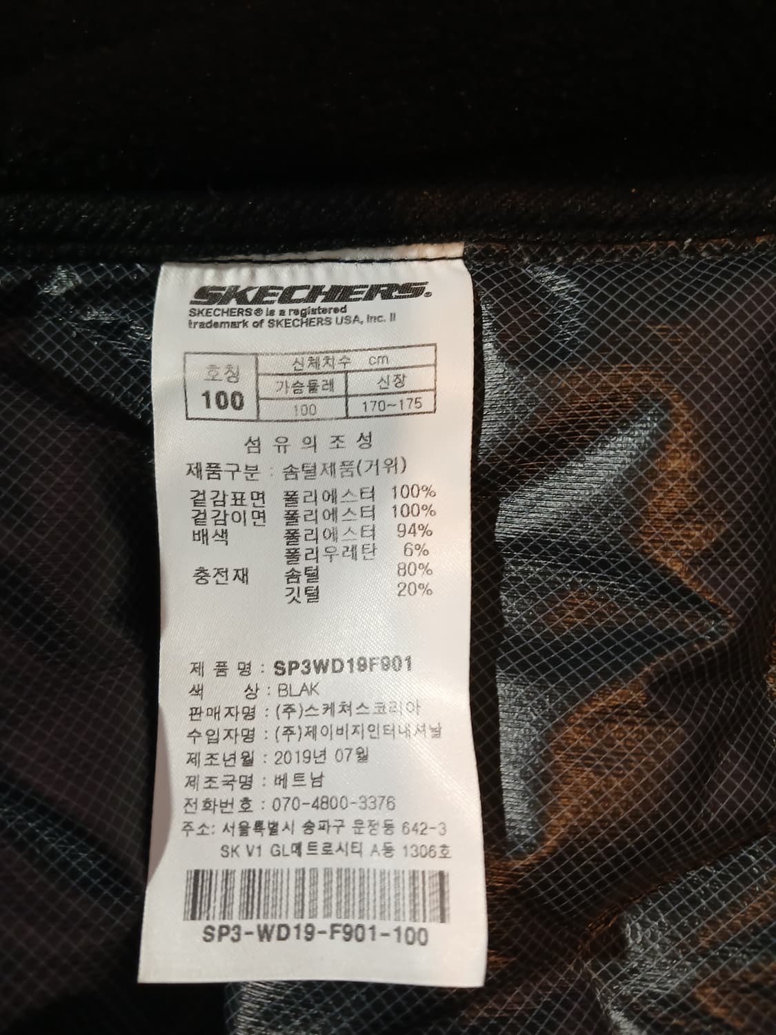 (실측 95)스케쳐스 퍼포먼스 여성 구스경량패딩 상품이미지10