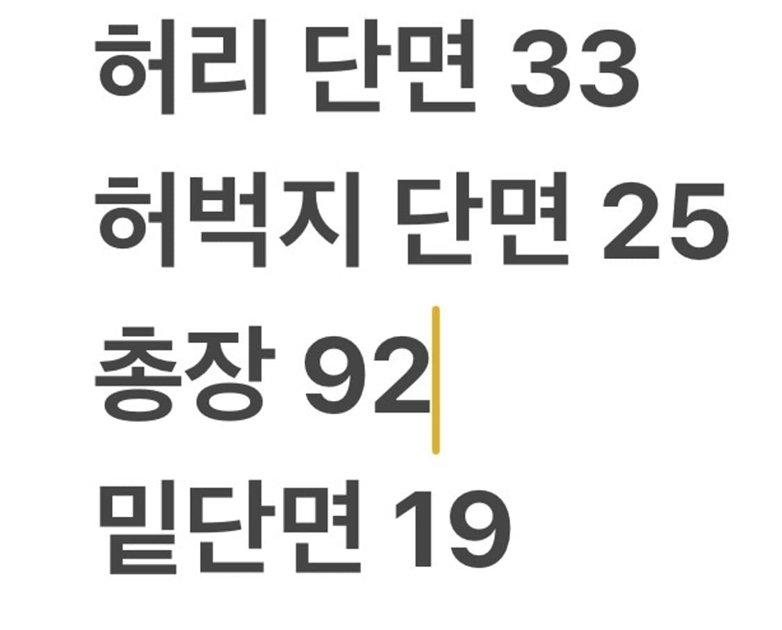 [정품/26] 트루릴리젼 데님 청바지 진청 b12 상품이미지9