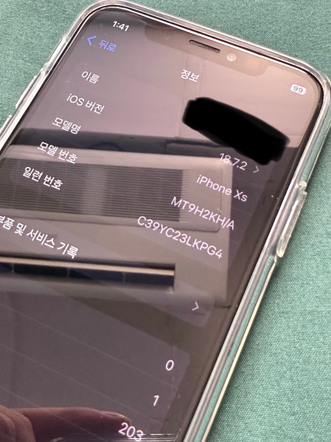 아이폰xs 256 스페이스그레이 상품이미지10