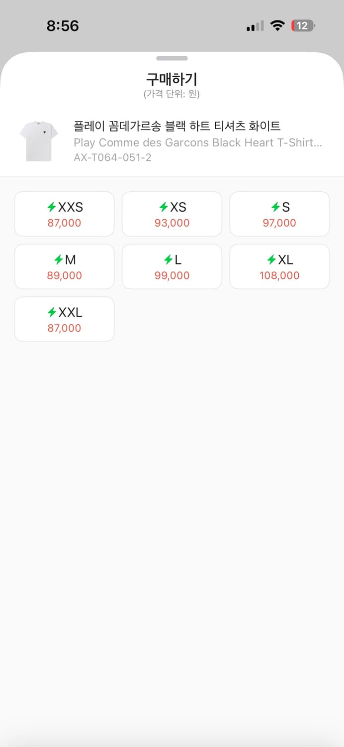 꼼데가르송 반팔 상품이미지3