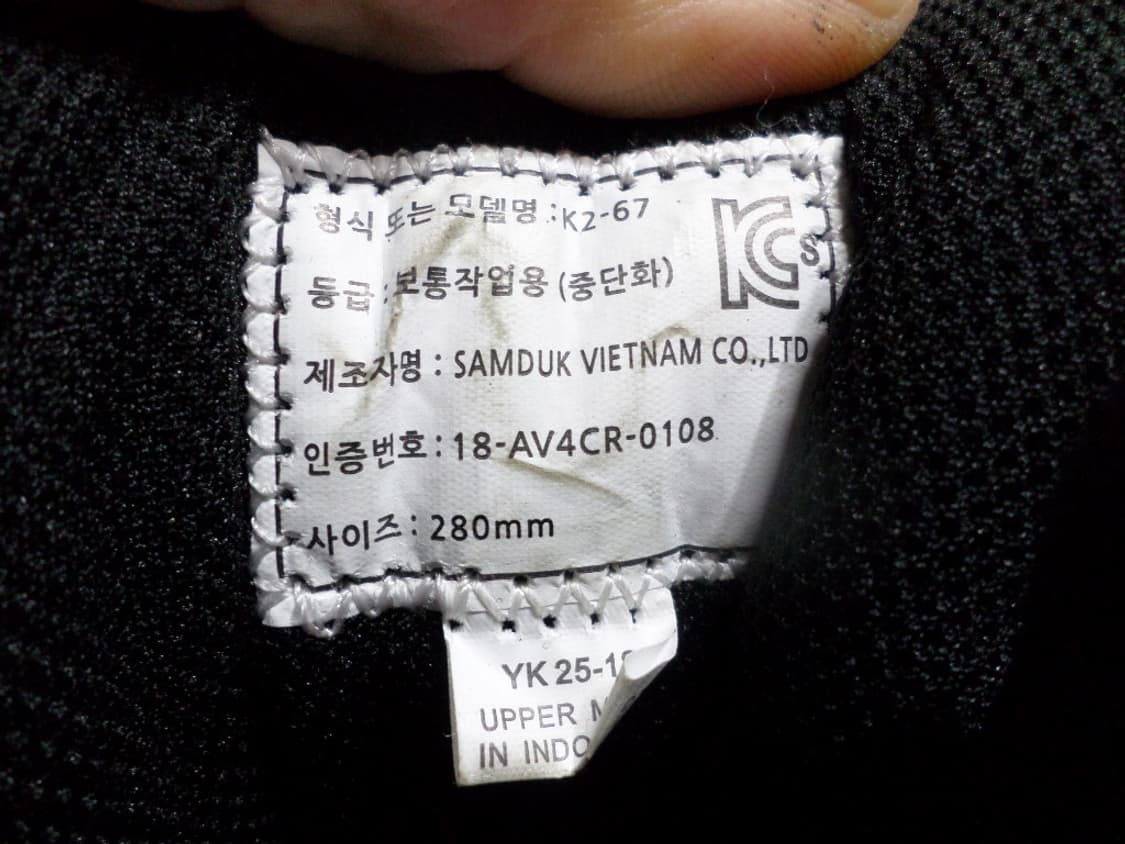 후루룩구제 280 케이투 안전화 작업화 신발  상품이미지5