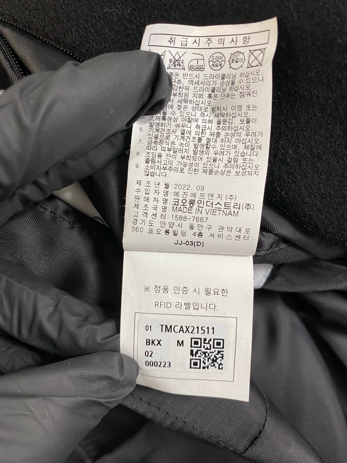 247시리즈 24/7 울 캐시미어 싱글코트 M 상품이미지7