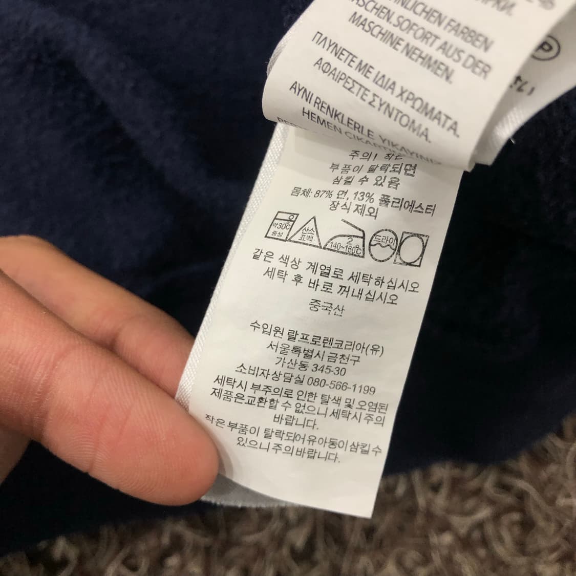 폴로 랄프로렌 로고 맨투맨 상품이미지6