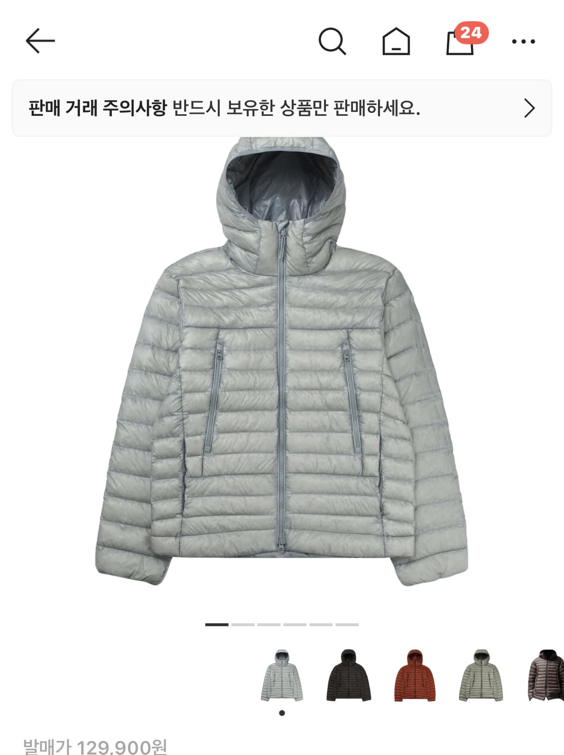 무탠 시티 레저 시어 립스탑 후디드 라이트 다운 재킷 [클라우디블루,L] 상품이미지2