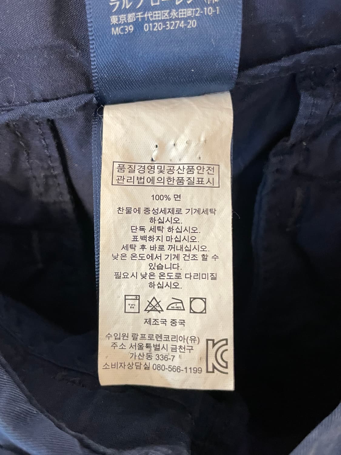 폴로 네이비 치노 쇼츠 상품이미지7