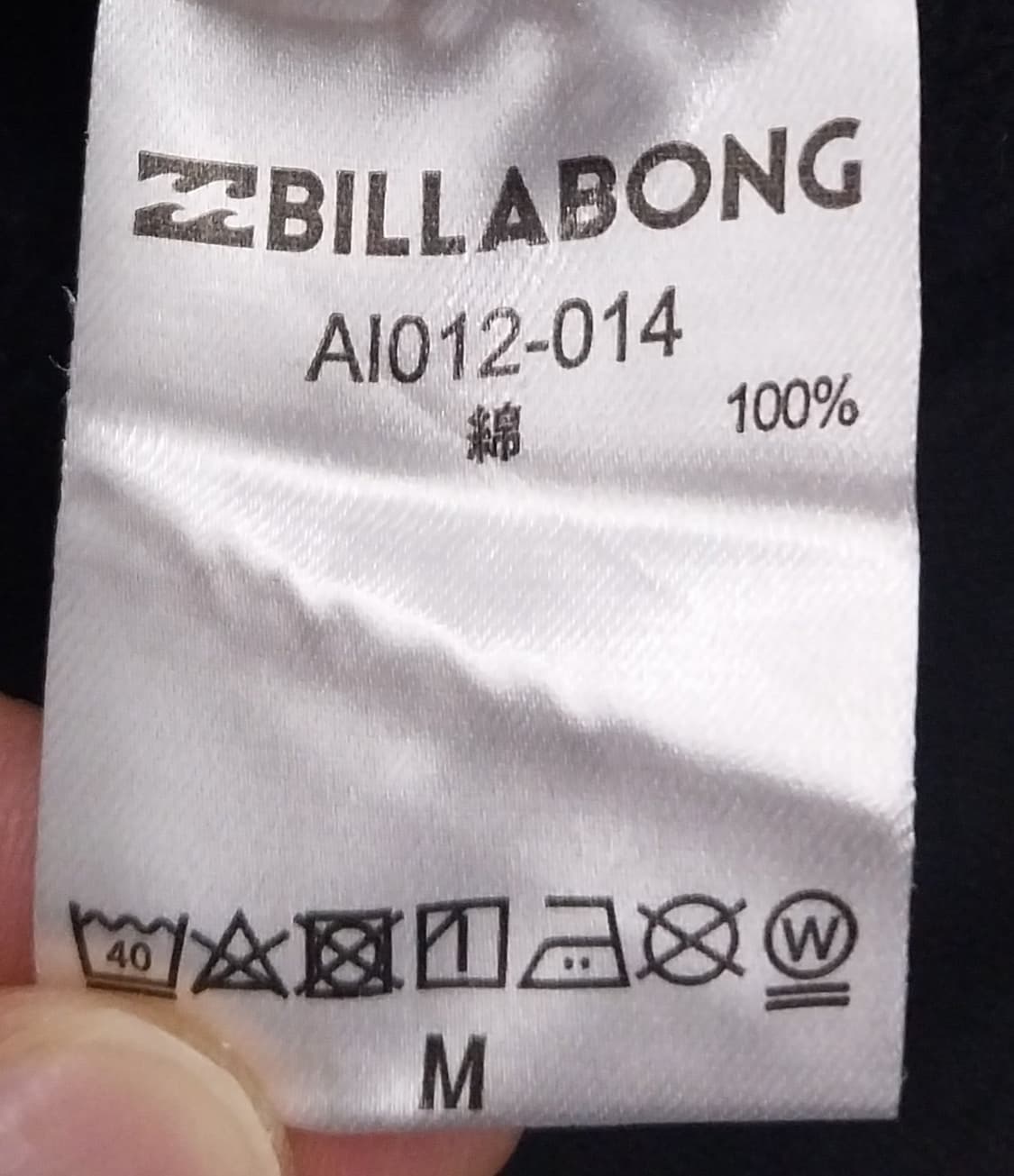 BILLABONG 빌라봉 후드티 M 상품이미지4