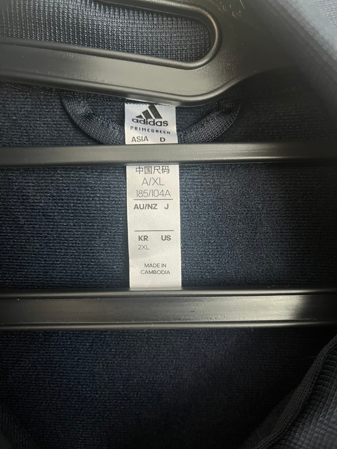 아디다스 네이비 져지 [2XL] 상품이미지4