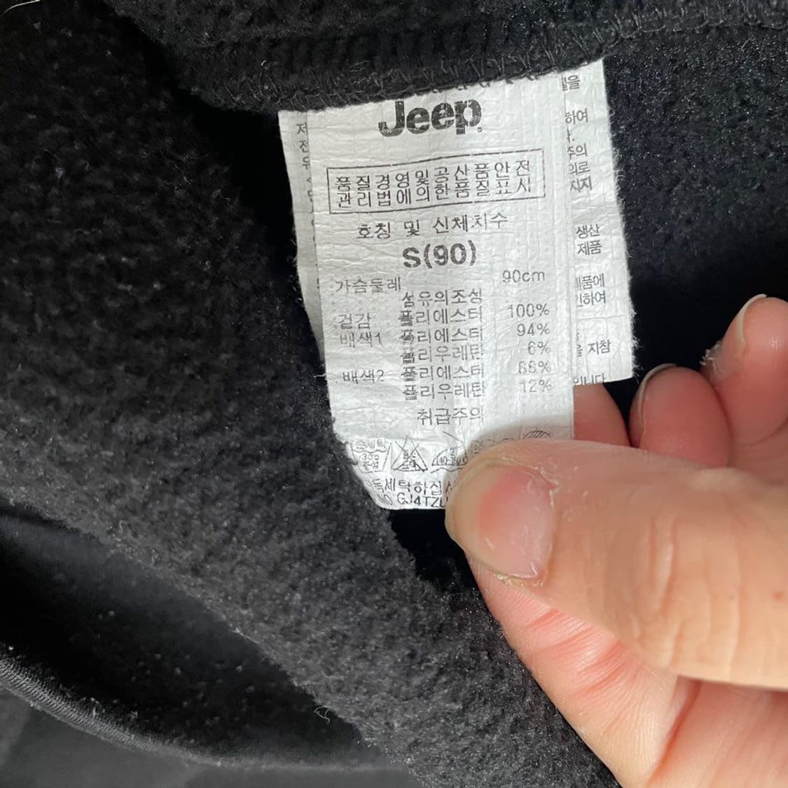 지프 후리스 후드 5115  상품이미지4