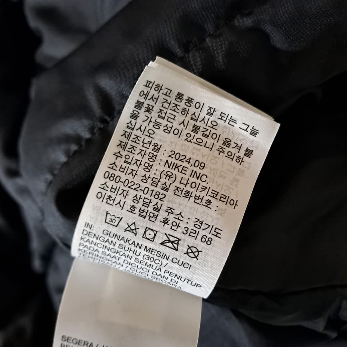 (택포) 나이키 24FW 플리스 써마핏 패딩 파카 B578 상품이미지10