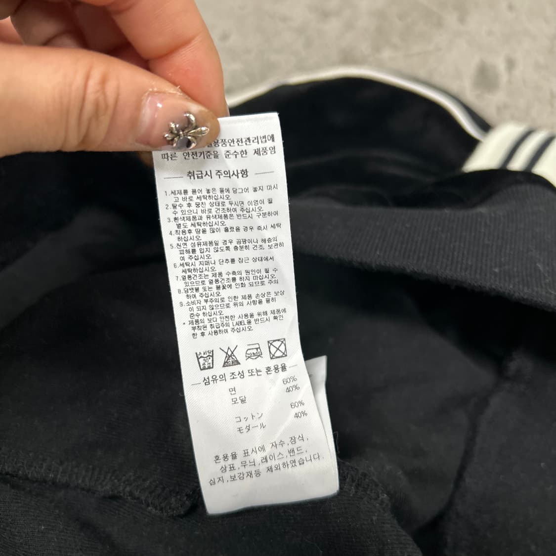 스컬프터 벨루어 벨벳 긴팔 져지[1595] 상품이미지10