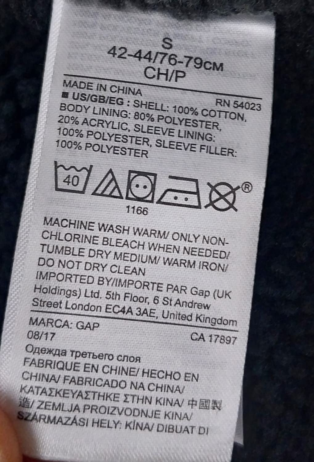 GAP 카모플라쥬 플리스 셔츠 자켓 S (크게나옴) (100-103) 상품이미지5