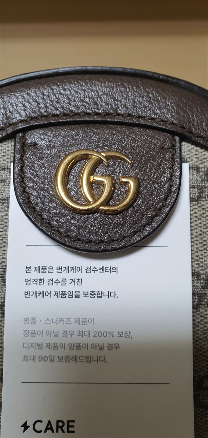 구찌 오피디아 탬버린백/크로스백 새상품급 정품(감정서O) 상품이미지4