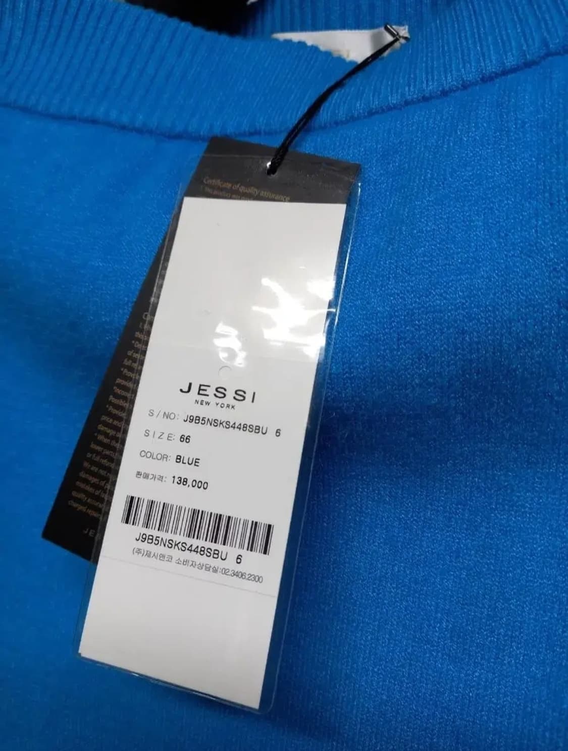 새 제시뉴욕 춘추동 니트 랩 롱 스커트 66 F 상품이미지7