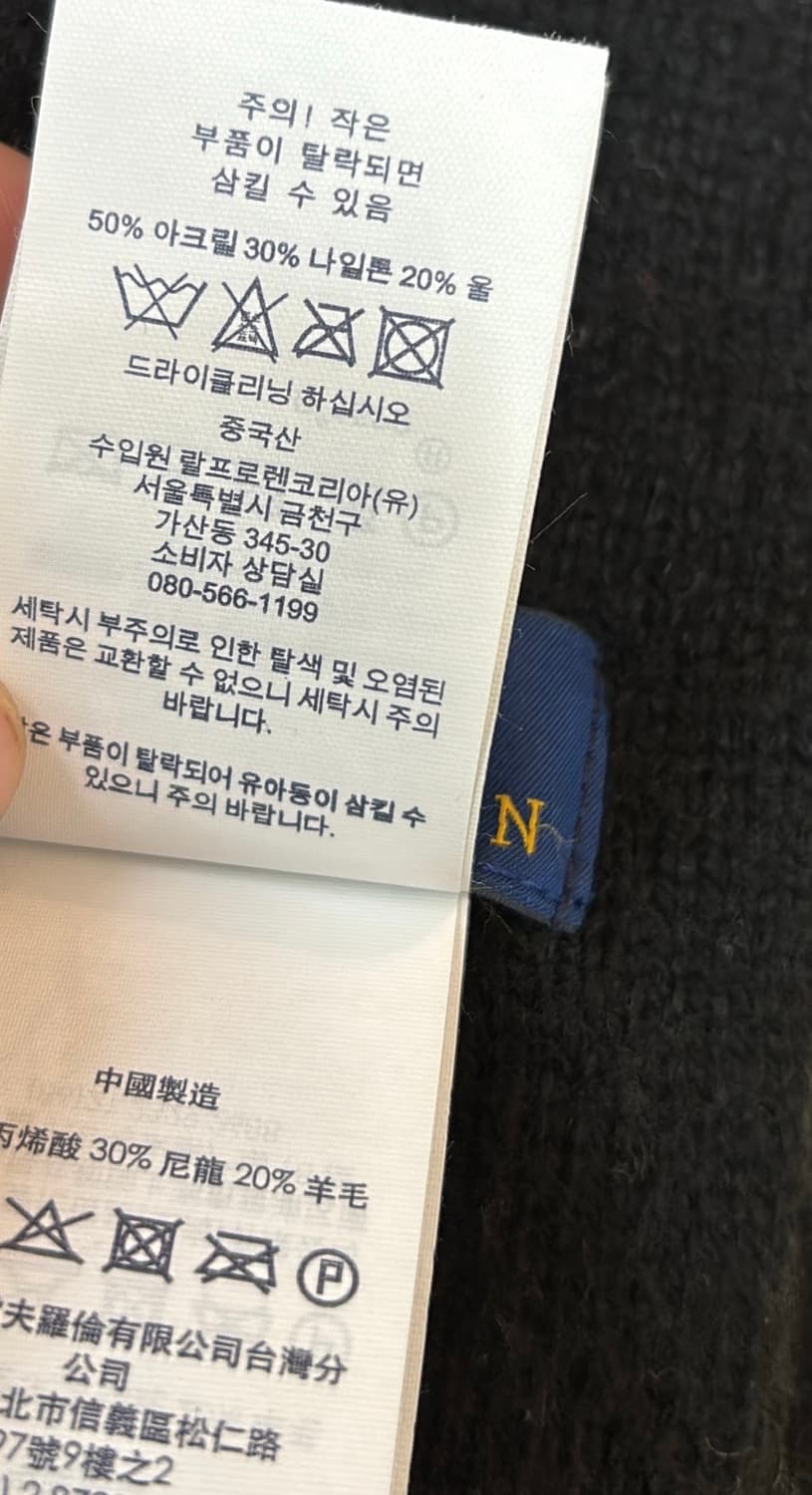 폴로 랄프로렌 곰돌이 머플러 블랙 상품이미지3