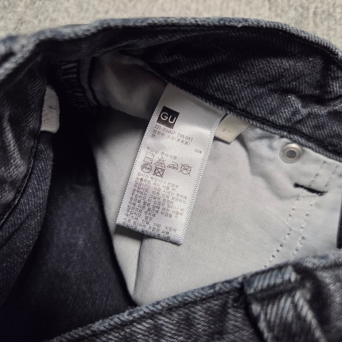 GU 하이 웨스트 데님 팬츠 26-27 상품이미지4
