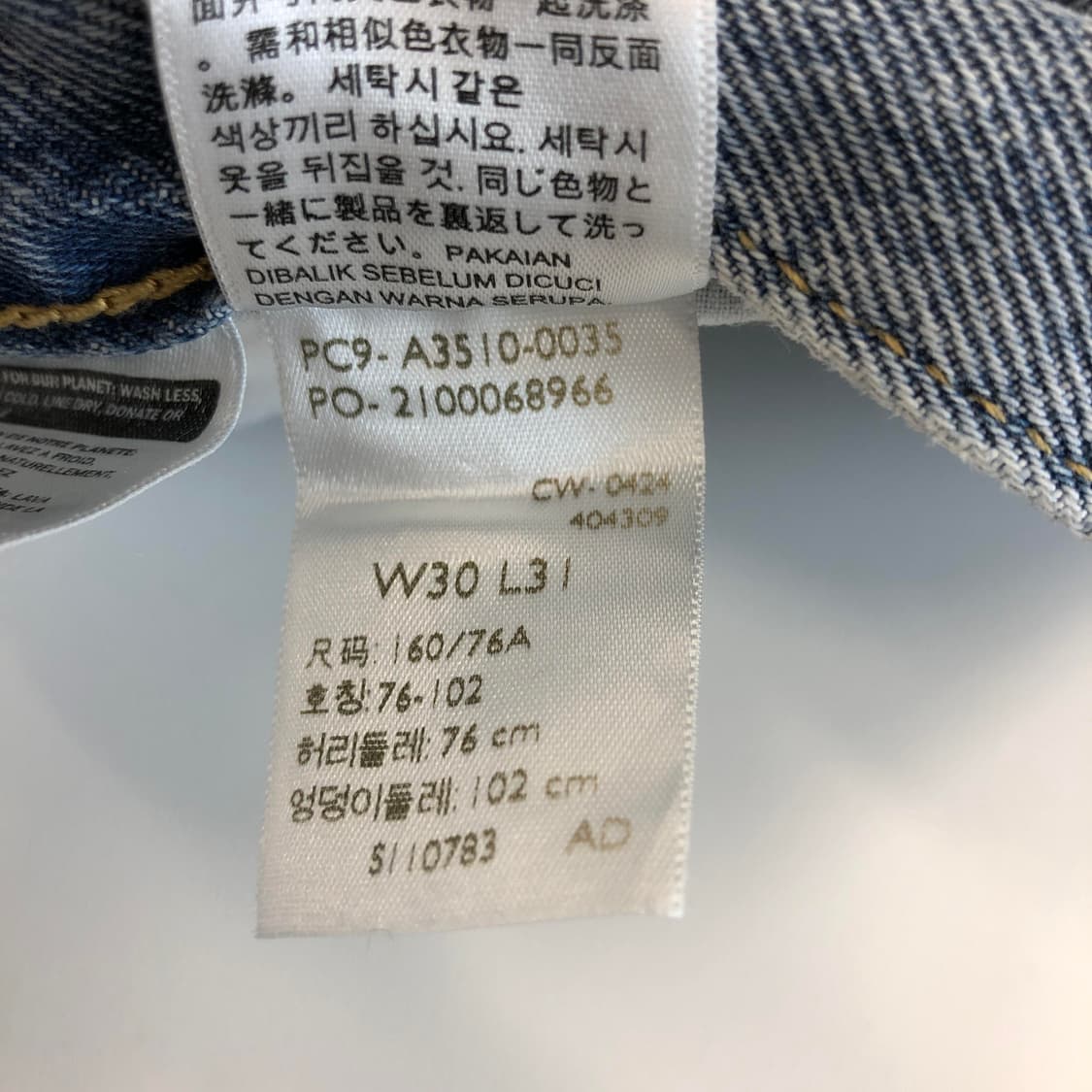 리바이스 94 BAGGY 와이드 데님진 30 인치 상품이미지6