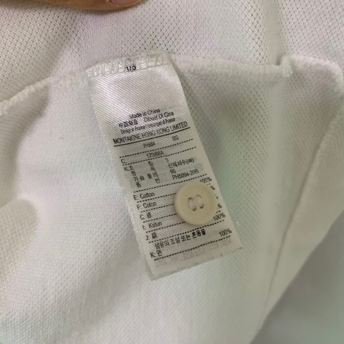 라코스테 화이트 그린 반팔 폴로티 카라 티셔츠 남성 S 남녀공용 상품이미지4