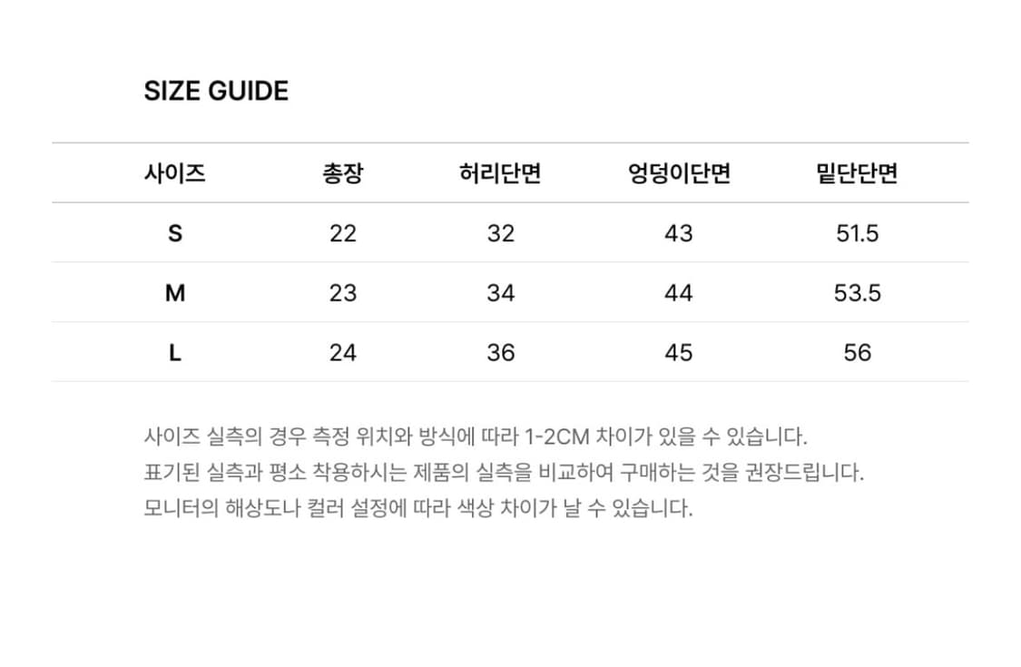 [당일배송/M] 챔피온 X 글로니 미니 스커트 White 상품이미지4