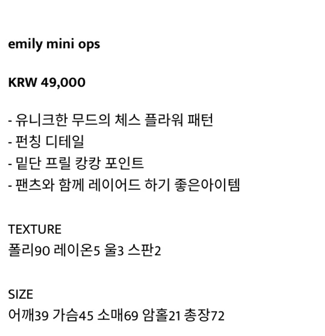 아워캐비넷 emily mini ops 그레이 상품이미지2