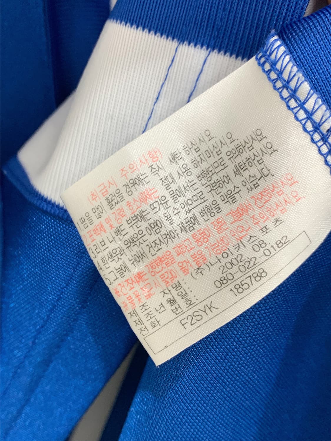 나이키 래플리카 긴팔 저지 상품이미지9