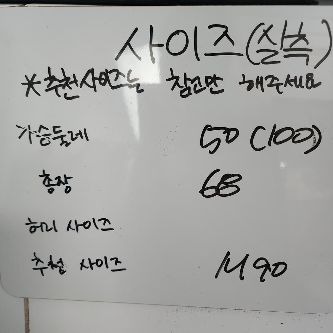 55[100] 아디다스 파이어버드  퍼포먼스 로고 트랙탑 져지 블랙  상품이미지2