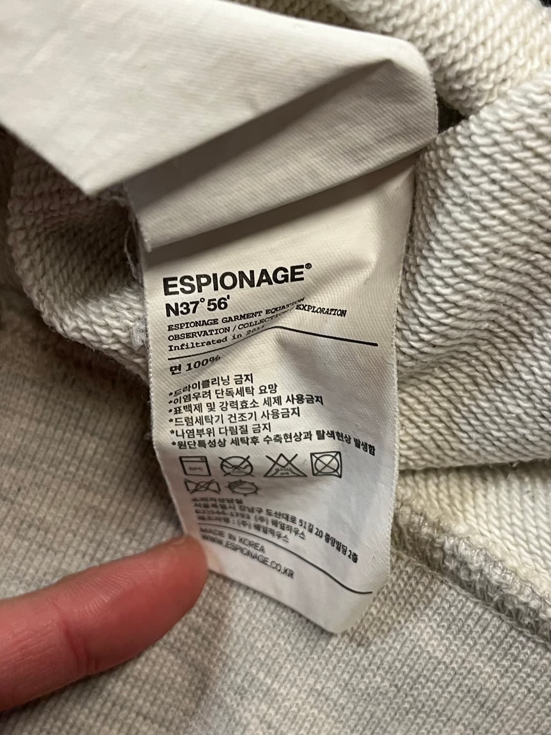 에스피오나지 맨투맨 그레이 L #csz1935 상품이미지5