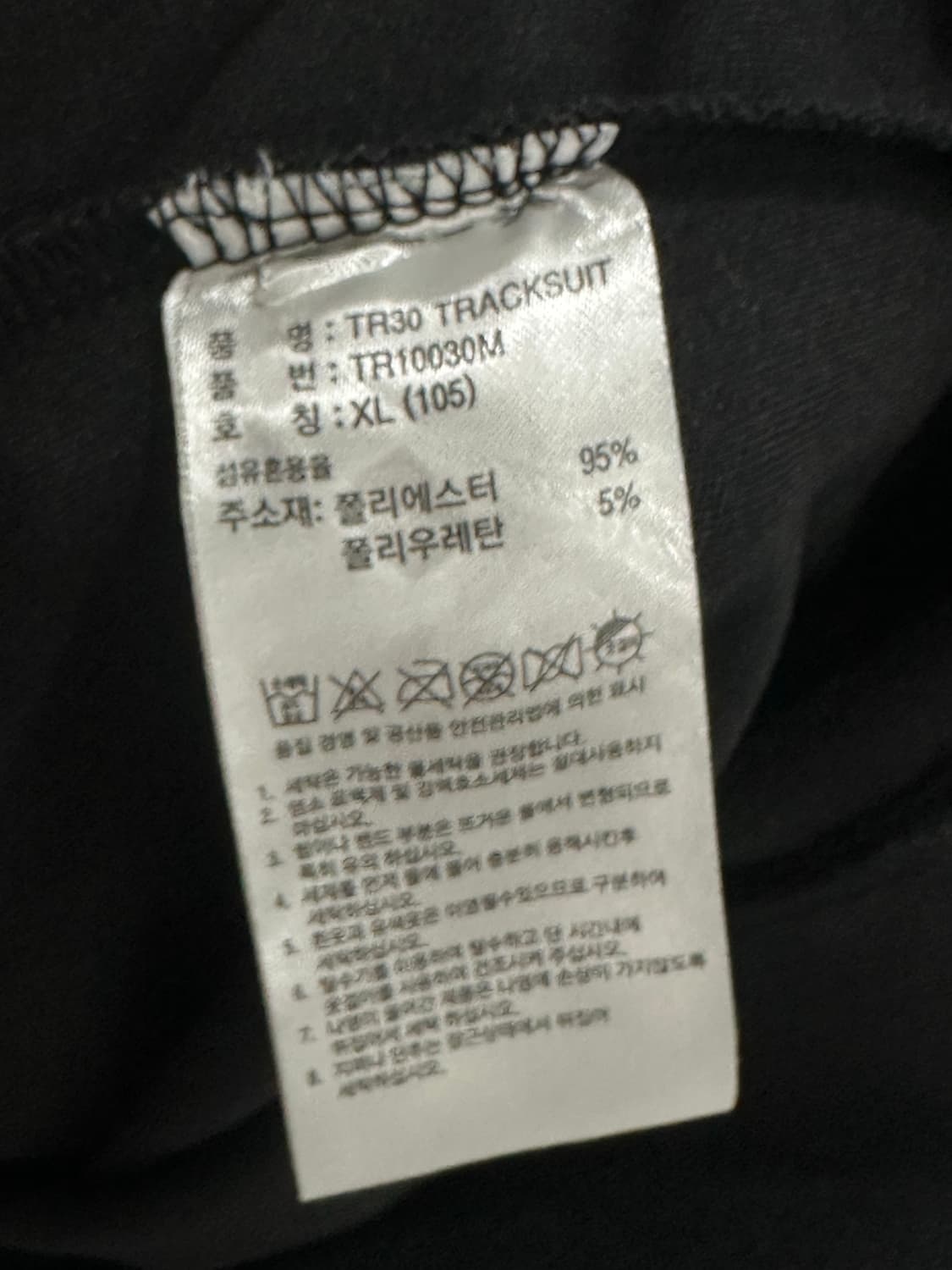 아디다스 져지 골드105 상품이미지3