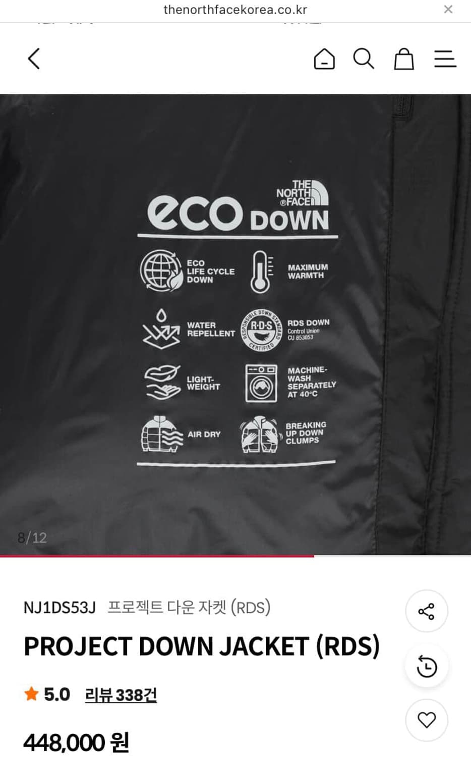 노스페이스 프로젝트다운 NJ1DS53J 상품이미지6