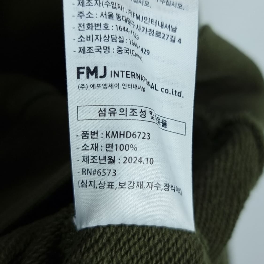 [에즈카톤] 그래픽 프린팅 오버핏 후드티 M19302 상품이미지7