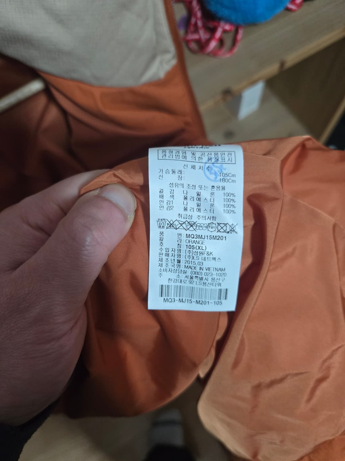 몽벨 바람막이 자켓 XL 105 공용 상품이미지7