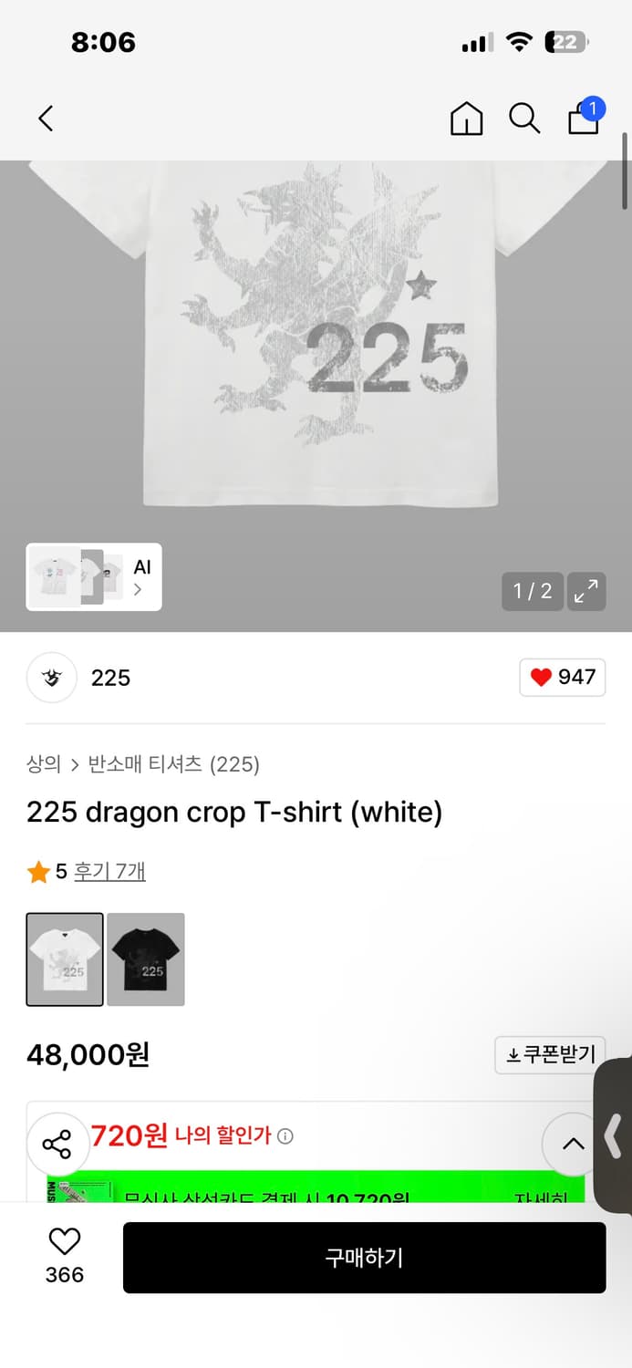 225 상품이미지3