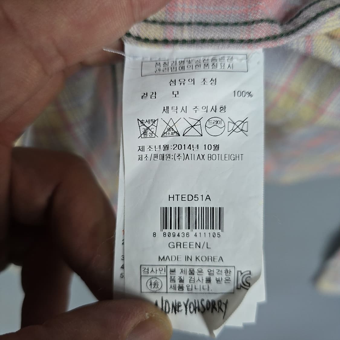 허니오소리 그라데이션 체크셔츠 L 상품이미지8