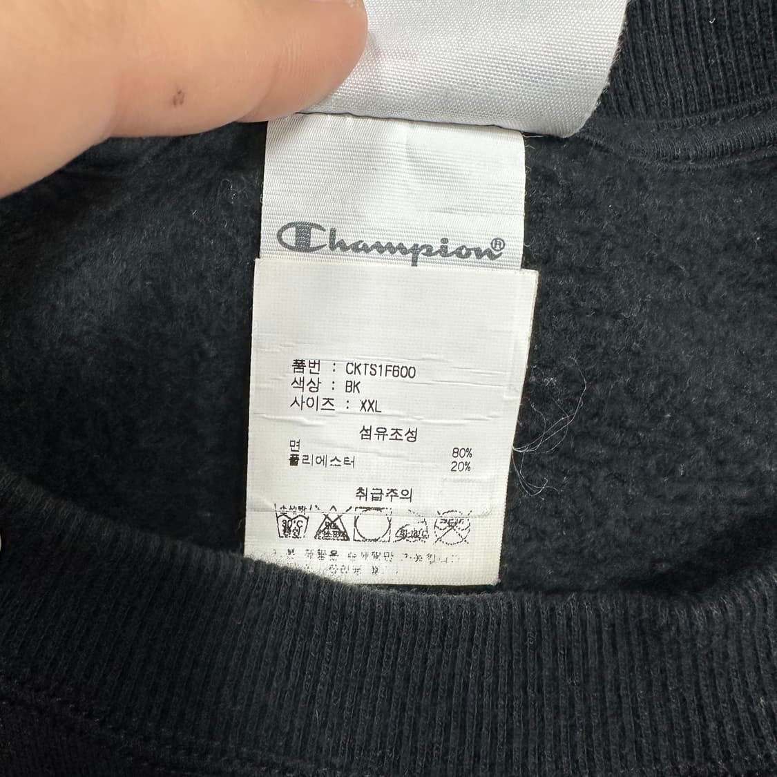 ✨ (바배) 챔피온 블랙 기모 맨투맨  상품이미지4