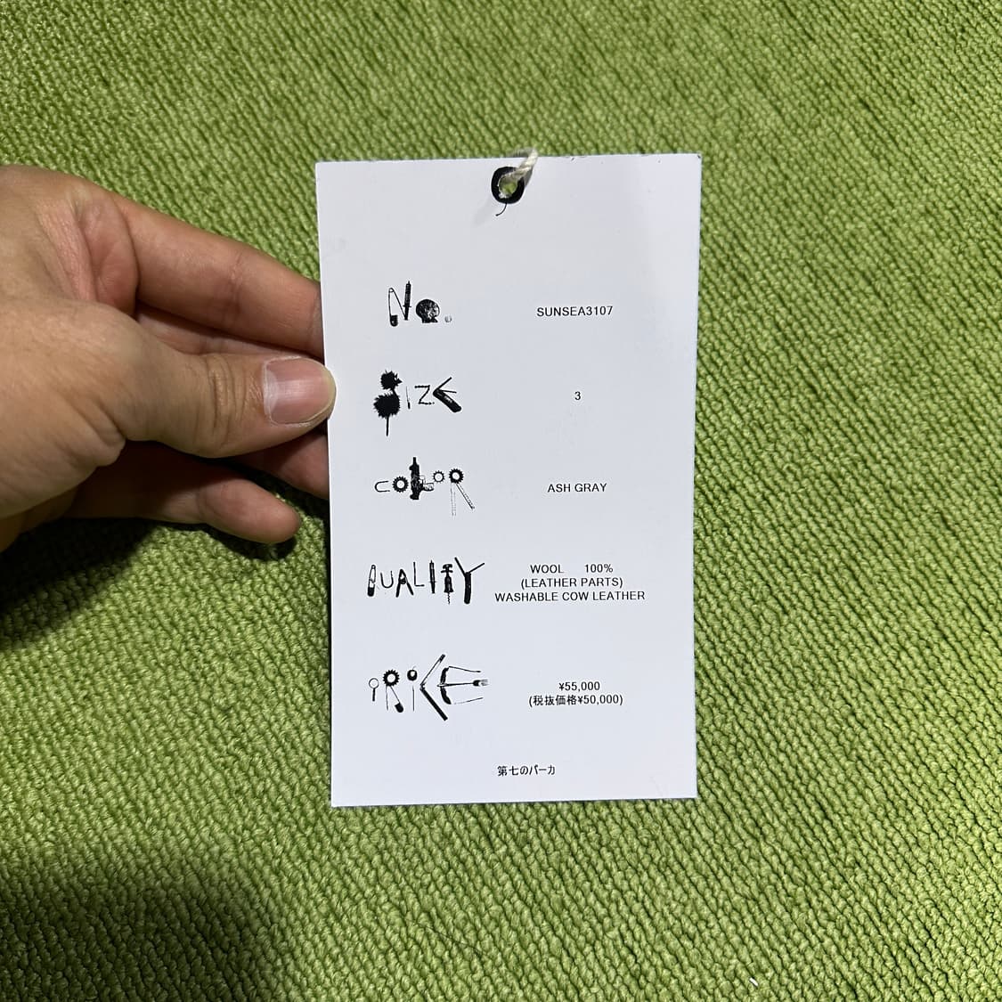 Sunsea wool melton zip-up hoodie 상품이미지10