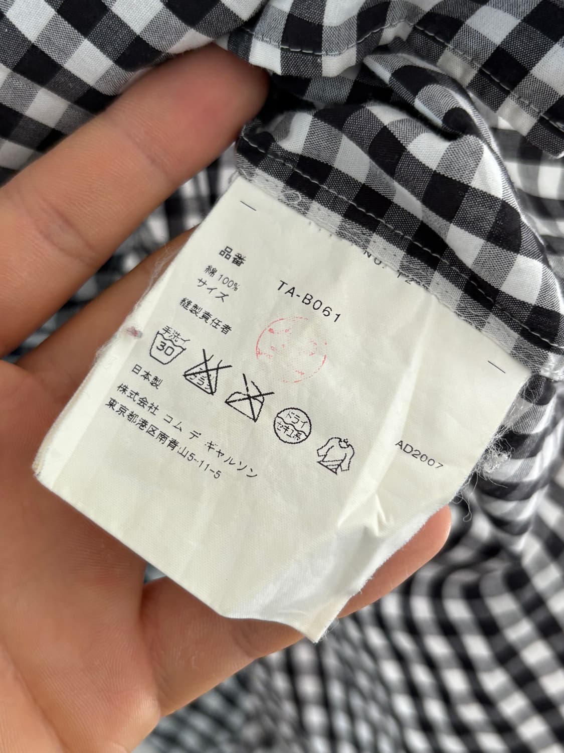 꼼데가르송 트리콧 깅엄 체크 반팔 셔츠  상품이미지6