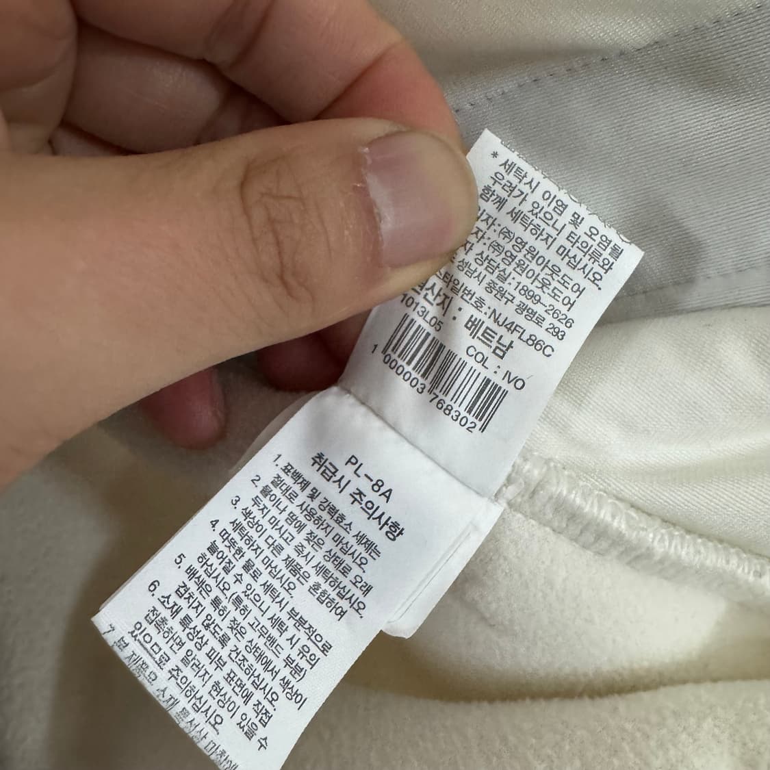 노스페이스 후리스 상품이미지5