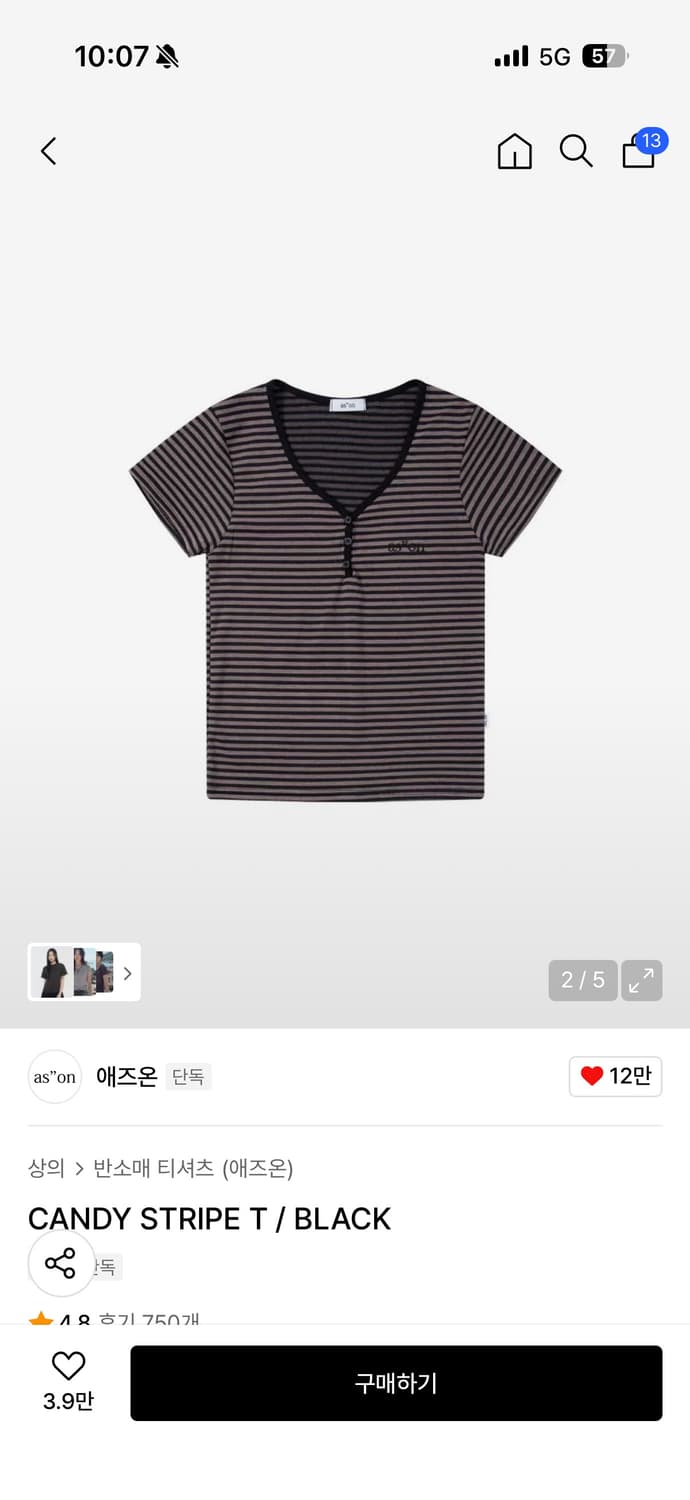 애즈온 candy stripe t / black 상품이미지3